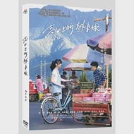 高山上的熱氣球 DVD