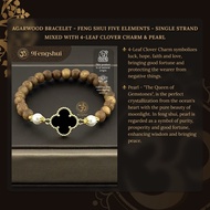Agarwood Bracelet_Feng Shui Five Elements_6mm/8mm_Mixed 4-Leaf Clover Charm & Pearl_9Fengshui