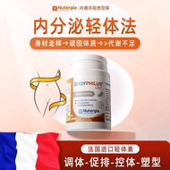 Buy Five 2 Body Management Stubborn Fat Waist Lazy Light Belly Whole Body Legs Imported France Probiotic Capsules Buy Five 2 Body Management Stubborn Fat Waist Lazy Light Belly Whole Body Legs France Imported Probiotic Capsules 4.26.2