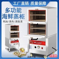 HY&amp; Seafood Steam Oven Commercial Gas Steamer Steamed Fish Stewed Soup Steam Box Gas Food Steamer Cabinet Electric Heati