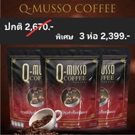 Q Musso coffee กาแฟสมุนไพร แก้ปวดเมื่อย1 ห่อ 30 ซอง( เจ ทานได้)890 บาท