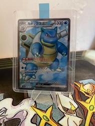 Pokemon card 水箭龜 ex sr