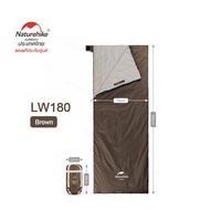 ถุงนอน Naturehike LW180 Sleeping Bag  ของแท้ประกันศูนย์ (ออกใบกำกับภาษีได้)