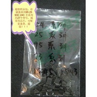 YTH 93C46 93C56 93C66 93C76 93C86    New Ones