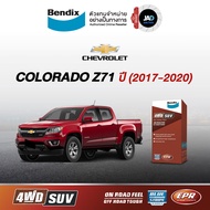 ผ้าเบรค Chevrolet COLORADO Z71 260119EX37KPT5 ล้อ หน้า หลัง ผ้าเบรครถยนต์ เชฟโรเลต โคโรลาโด้(Z71) ปี