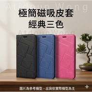 Samsung J3 Pro J330G A40S A4050 A60 A606 [Metropolis Style] Hidden Magnetic Buckle Leather Case
