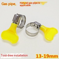 Clamp tightening clamp handle washing machine water hose quick water pipe loosening clamp U-shaped drainage pipe 4-point buckle gas pipe