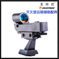 Star-Finding Universal Telescope Accessories se Red Dot Star-Finding Mirror Auxiliary Star-Finding S
