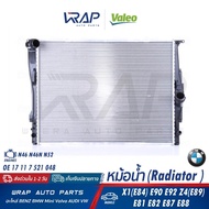 BMW Radiator Engine N46 N46N N52 Model X1(E84) E90 E92 Z4(E89) E81 E82 E87 E88 | OE 17 11 7 521 048 