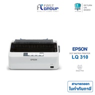 เครื่องพิมพ์ดอทเมตริกซ์ Epson LQ-310 (ใช้ตลับผ้าหมึก RIBBON LQ-310 s015639)