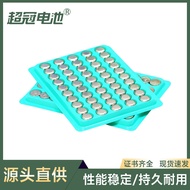 AG13Button Battery1.5V A76 LR44 Children's toy calculator, electronic scale, remote control universa
