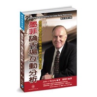 墨菲論市場互動分析