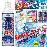 日本🇯🇵Fumakilla 急速凍殺噴霧(害蟲)300ml