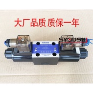 Ready Stock Check Valve DSG-02-3C2-N-DC24VDSG-02-3C2-D24-N1-50 Electromagnetic