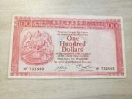 舊港元100