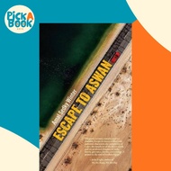 Escape to Aswan - A Novel by Amal Sedky-Winter (US edition, paperback)