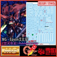 [Snow Flame] MG Epyon EW ver Endless Waltz OZ-13 Mobile Suit UV Light Fluorescent Water Decal