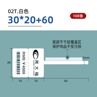 Ailisen A50/A80 Waterproof Non-drying Adhesive Thermal Synthetic Label Paper for Jewelry Silverware 