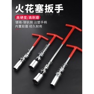 Spark Plug Socket Wrench 360°Multi-Angle Car Spark Plug Wrench Spark Plug Disassembly Installation T