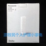 Camera Sample Machine Panasonic Electric Flosser EW-WDJ3B Rechargeable Water Floss Better than ADJ4 