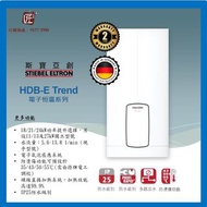 Stiebel Eltron 斯寶亞創 HDB-E18/21/24 Trend 三相即熱電子恆溫熱水爐