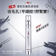 Swissvita 薇佳 超波肽外泌體藻針精華乳15ml 泌泌針 緊緻抗老 外泌體⭐️台灣直送香港