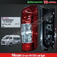 ไฟท้าย รถตู้ Urvan NV350 2015 2016 2018 ลายเดิมๆ ขายแยกข้าง ATZ