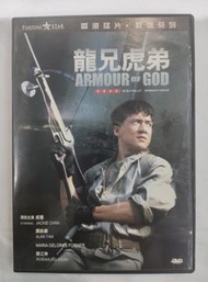 Dvd 龍兄虎弟 成龍 譚詠麟 主演