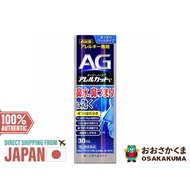 Daiichi Sankyo Healthcare AG Nose Allercut C 30ml