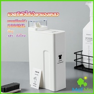 MetMe ขวดใส่น้ำยาซักผ้า, ขวดเติมรีฟิลน้ํายาซักผ้า น้ำยาปรับผ้านุ่ม 1000ml  Bottle