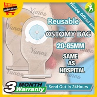HearthWave Yunos 20-65mm Colostomy Bag For Baby A001 Ostomy Bag Medical Supplies