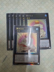 遊戲王 LOCH 餅蛙