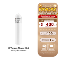 [ใช้คูปอง ลดเหลือ 1143 บ.] Xiaomi Mi Vacuum Cleaner Mini ที่ดูดฝุ่น เครื่องดูดฝุ่นไร้สายในรถ แรงดูด 