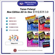 【PME Bookshop】 (2025 Buku SJKC) Tunas Pelangi: New Edition All-In-One 3.0 Tahun 4-6 全方位系列 3.0 四至六年级