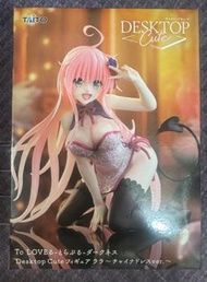 Taito 出包王女DARKNESS Desktop Cute Figure 菈菈 (旗袍造型)