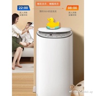 Roshida Children's Baby Washing Machine Automatic Elution Integrated High Temperature Drying Mini Sm