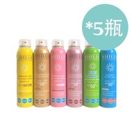 【SHILLS 舒兒絲】很耐曬防曬冰鎮噴霧-保濕藍/孩童粉/防蚊綠/舒緩黃/綜合維他命金/美肌玫瑰金(180ml/瓶)*5瓶入