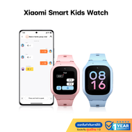 [พร้อมส่ง] นาฬิกาข้อมืออัจฉริยะสำหรับเด็ก Xiaomi Smart Kids Watch สมาร์ทวอทช์สำหรับเด็ก มีGPS ดูประวัติเส้นทางได้ มีกล้องในตัว วิดิโอคอลได้ กันน้ำ2ATM ประกัน1ปี