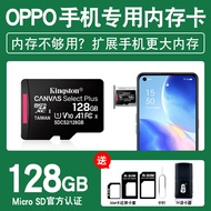 หน่วยความจำเฉพาะ OPPO 128G การขยายความเร็วสูง R9 TF/R7s/R11S/R15/A5/R11/R15x/K1A1R15การจัดเก็บโทรศัพ