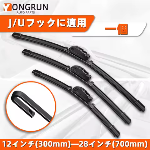 YONGRUN 1PC General Purpose U/J Hook New Wiper Wire-Line Windshield Wipers F60 "12" "13" "14" "16" "