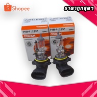 Car Headlight Bulb OSRAM HB4-12V 51W