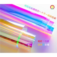 Color Film Colorful Film Glass Sticker Solar Film Sticker Heat Insulation Explosion-Proof Decorative