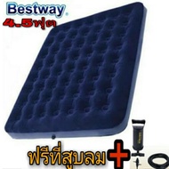 Bestway Inflatable mattress 4.5 ft. Free air pump.