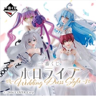 [FULL PRICE] Hololive Ichiban Kuji Wedding Dress Style Action Figure