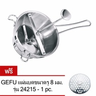 GEFU Food Mill FLOTTE LOTTE กระชอนบดอาหาร รุ่น 24200 แถมฟรี แผ่นบดขนาดรู 8 มม. รุ่น 24215
