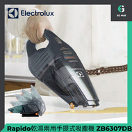 伊萊克斯 - Rapido ZB6307DB 藍色 乾濕兩用 車用 家用 手提式吸塵機 2種吸力 充電式吸塵機
