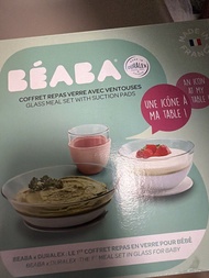 BEABA X DURALEX 玻璃餐具套裝 - 杯，碗，碟 (附保護吸盤)