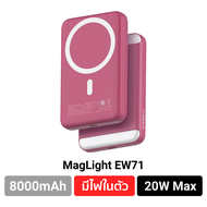 [รับประกัน1ปี] Orsen EW31 แบตสำรอง 10000mAh ชาร์จไร้สาย แม่เหล็ก PD 20W PowerBank MagCharge Magnetic