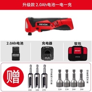 มอเตอร์ไฟฟ้าแบบมีสายชาร์จ 90 องศา อุปกรณ์งานศิลปะ โครงเหล็ก แบตเตอรี่ Li-ion อุปกรณ์เครื่องมือไฟฟ้า