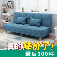 Sofa Small Apartment Bed Fabric Rental House Living Room Dual-use Simple Foldable Lazy Single Double